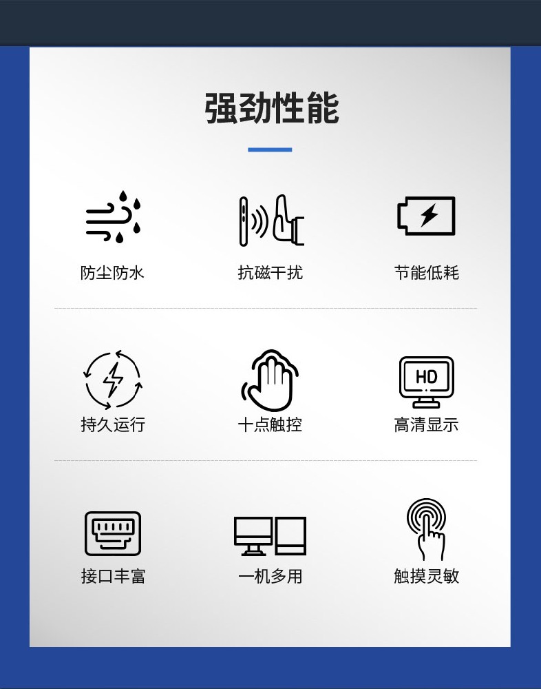 觸摸屏一體機(jī)日常使用時(shí)需要注意哪些事項(xiàng)呢？
